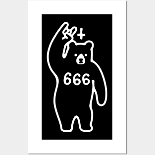 BLACK BEAR METAL Posters and Art